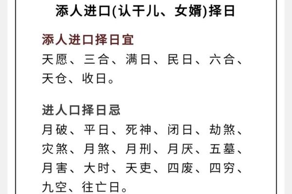 最准确科学的择日方法帮你选到最佳吉日