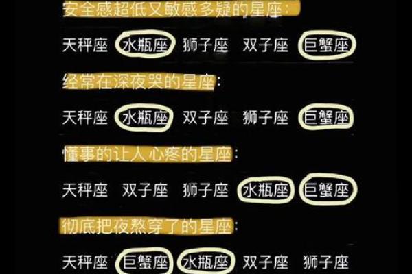 孤僻冷漠星座一览，了解TA的内心世界