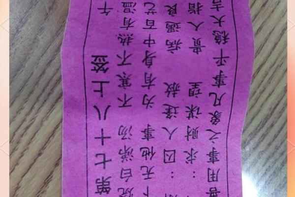 观音灵签56签提示什么