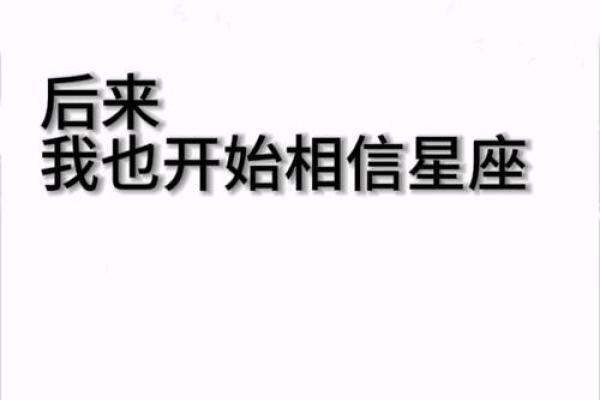 能给你“后来”的那些星座男