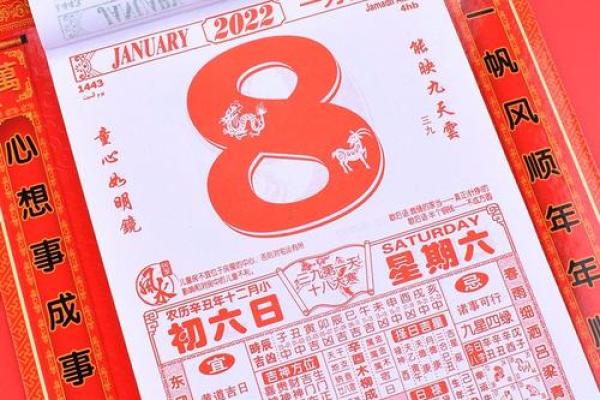 老黄历择吉 属狗2024年开业最吉利好日子
