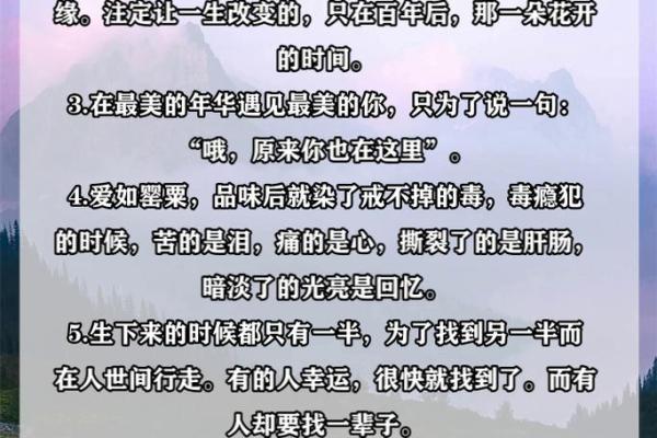 微信个性签名八字成语
