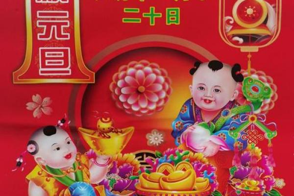 黄历择吉 2024年农历十二月属猪人订婚吉日
