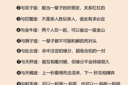 金牛座男和射手座女配吗 金牛座男和射手座女配对指数是多少