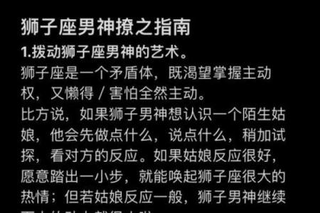 狮子男和摩羯女配对指数 狮子男和摩羯女合适吗