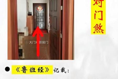 楼顶大门方位，楼顶大门方位怎么选？