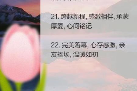 节气开业好不好 开业吉日怎么选好