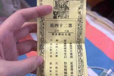 关帝灵签33签解签事业
