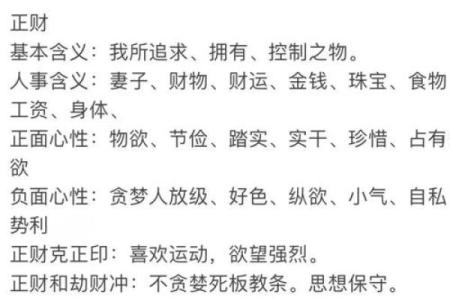 八字中的包局什么意思