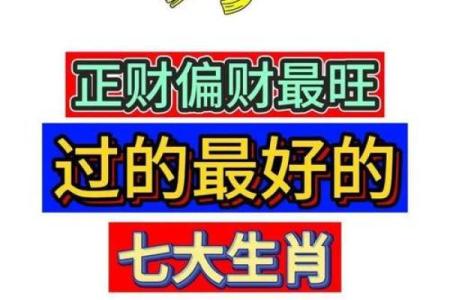 属牛出行求财吉日 按照这些发财吉日走 想不发财都难