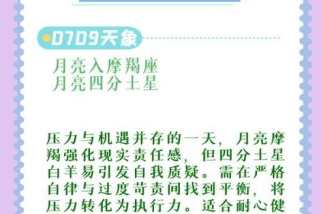 金牛摩羯配对指数 金牛摩羯能否匹配