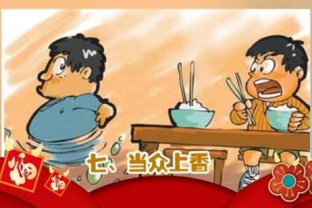 民俗：潮汕民间吃饭的礼仪禁忌