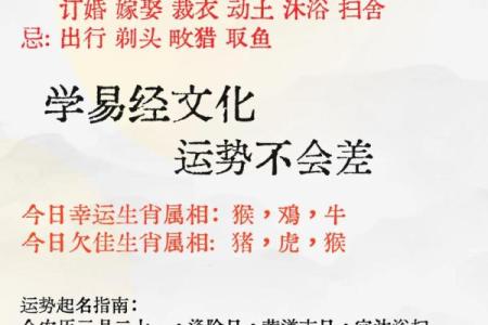 搬新家选日子首选黄道吉日 古人的习俗并无道理 一看便一目了然