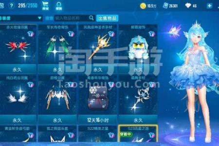 qq飞车黄金射手座a车怎么获得