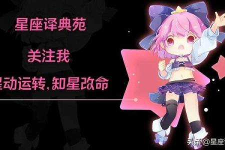 苏珊米勒每日星座运势2.14