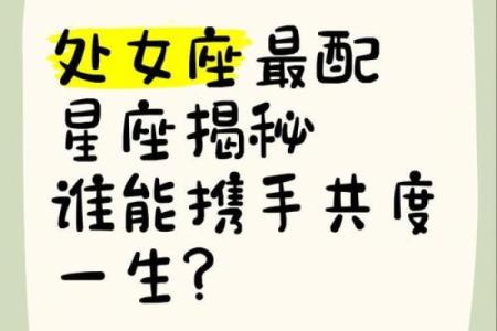 巨蟹座男生配对处女座女生合适吗