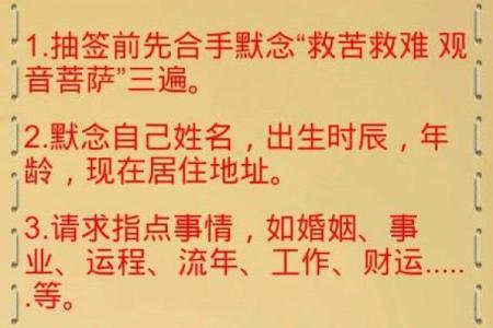 观音灵签56签提示什么