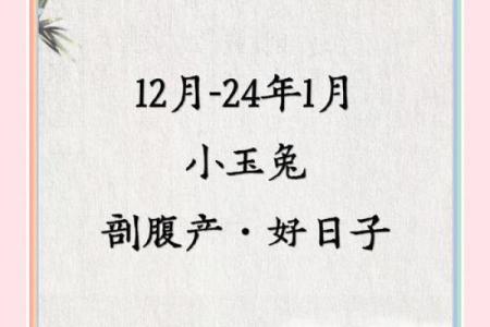 剖腹产根据什么选择吉日为好 应遵守三原则