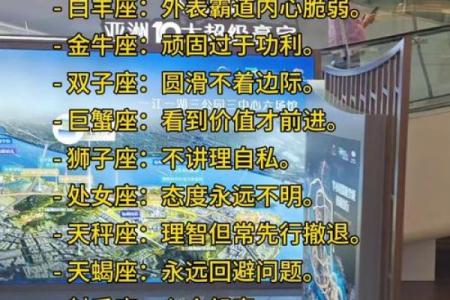 能给你“后来”的那些星座男
