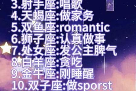你越高冷神秘，就越吸引TA的几大星座