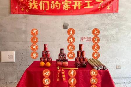 2024年公历11月份建房开工吉日查询
