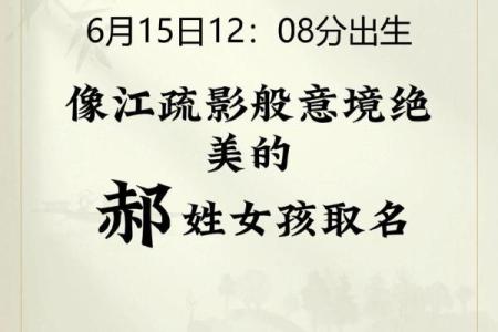 郝姓女孩名字大全-郝姓女孩起名字大全-郝姓名字大全姓名