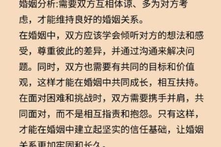 十二星座和蛇婚配好吗，12星座跟谁配？