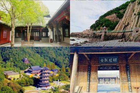 丁山风水_宁波古镇排名前十