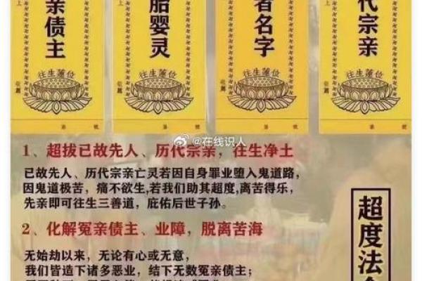 慈悲娘娘灵签104