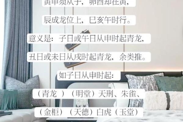搬家选择吉日方法，还有这些是要注意的