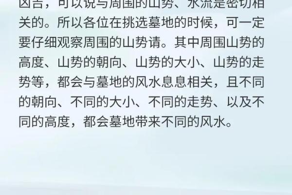 外出游玩要注意什么风水-