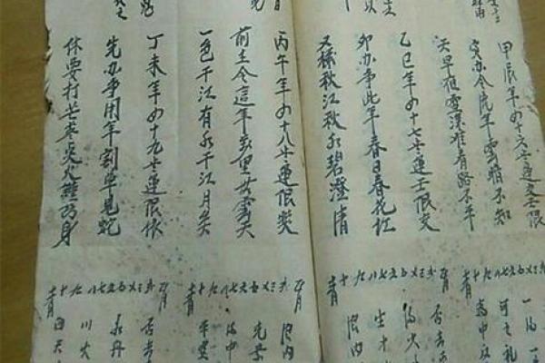 算命看男孩女孩准吗
