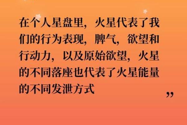 火土合成什么星座？火土星座性格特点解析