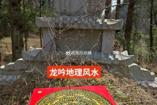 阴宅祖坟风水会带来什么影响呢