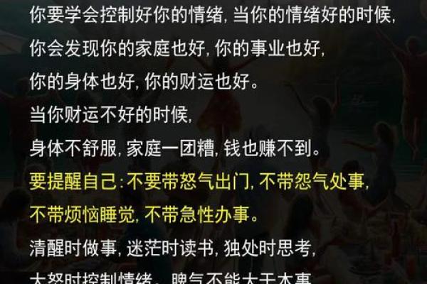 影响感情的风水，不看到时后悔