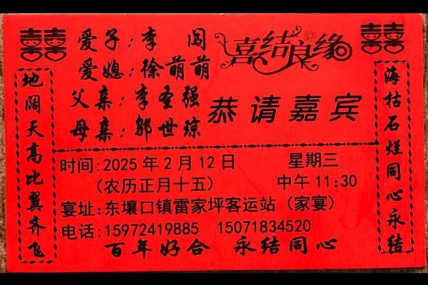 如何选择结婚吉日良辰 怎么择结婚的吉日？