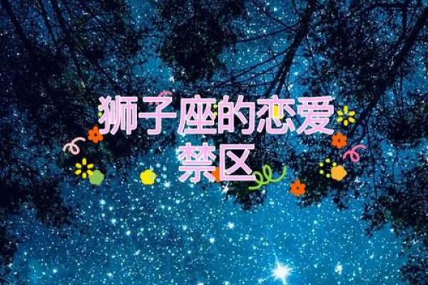 【星座禁区】这12星座最不能呆的地方，你敢去吗？