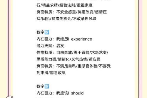 生命灵数3跟灵数几配对