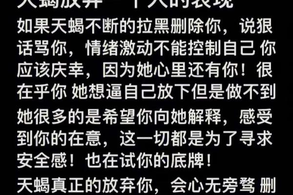 天蝎座女生性格特点是怎样的 天蝎座女生配什么星座