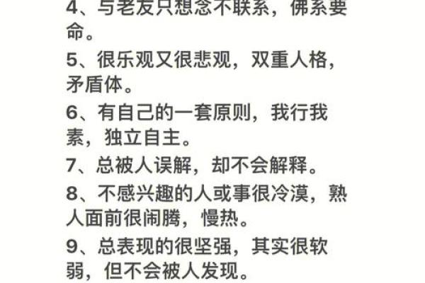 哪个血型女最好命,吉时是怎么算出来的