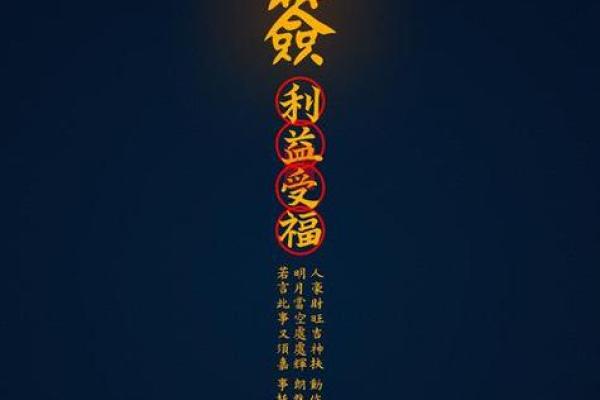 南海观音灵签46