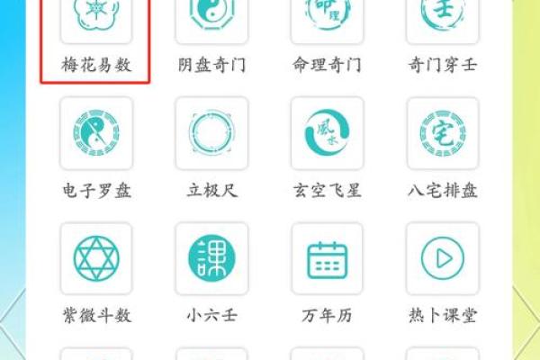 梅花易数找东西怎么确定方位