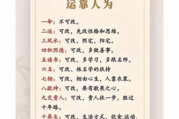 易经八字测手机号吉凶具体方法