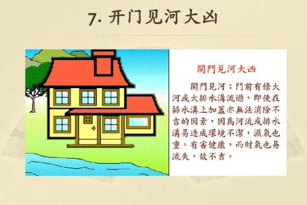 如何在门前选择正确的柱子风水
