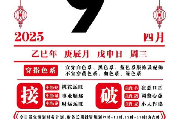 三月初九是黄道吉日吗 三月九日黄道吉日