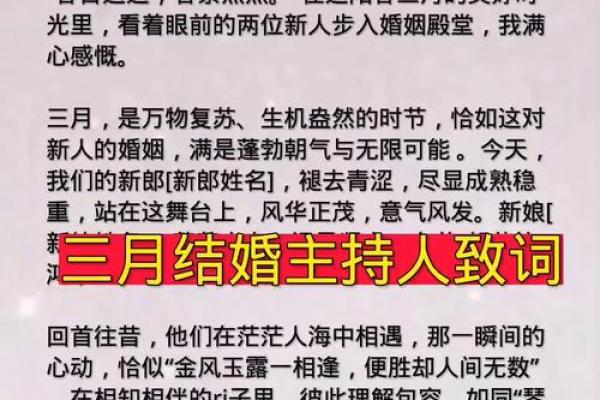 民间结婚选吉日的3种方法 准新人应该早知道 可获得婚姻和和美美