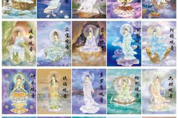 观音67签姻缘 观音67签姻缘太准了怎么办？
