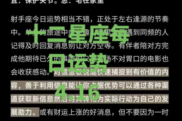 塔罗牌星座运势可信吗