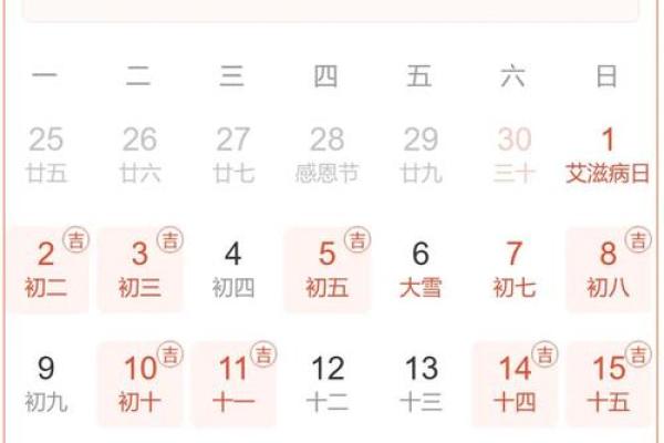 选吉日避煞是否也有必要 主要看个人的实际情况而定