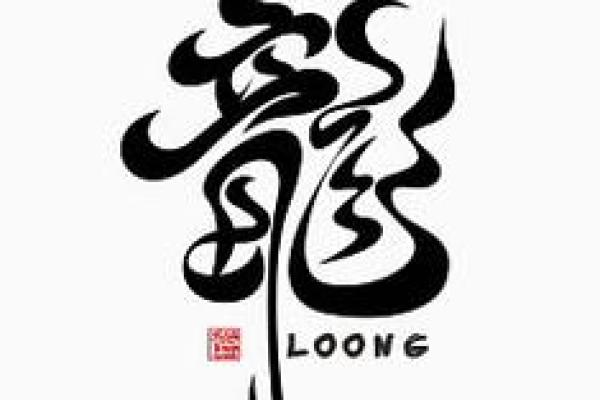 八字七星标志
